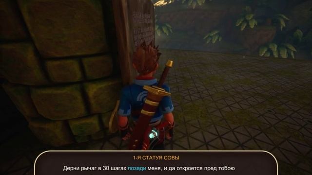 Оушенхорн2 Рыцари затерянного королевства #23 Дошли до смотреть онлайн