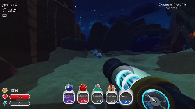 Slime rancher 6 взрывы смотреть онлайн