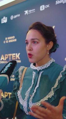 АРТЕК В 43 ГОДА 🤩🏕️ СЕРГЕЙ БАТАЛОВ, ЕКАТЕРИНА СЕМЕНОВА И ДРУГИЕ #артексквозьстолетия #премьера