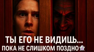 ОН МЕНЯ СЛЫШАЛ. ВСЁ ВРЕМЯ. 🎤🫢