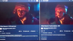 Сравнение HDR is SDR Ведьмак 4