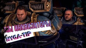 Warhammer 40,000: Space Marine - Master Crafted Edition