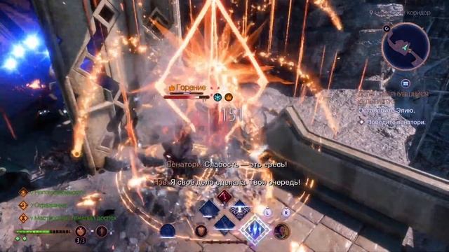 СМЕРТЬ - САМЫЙ СЛОЖНЫЙ БОСС | КОШМАР | DRAGON AGE: THE VEILGUARD | # 27 смотреть онлайн