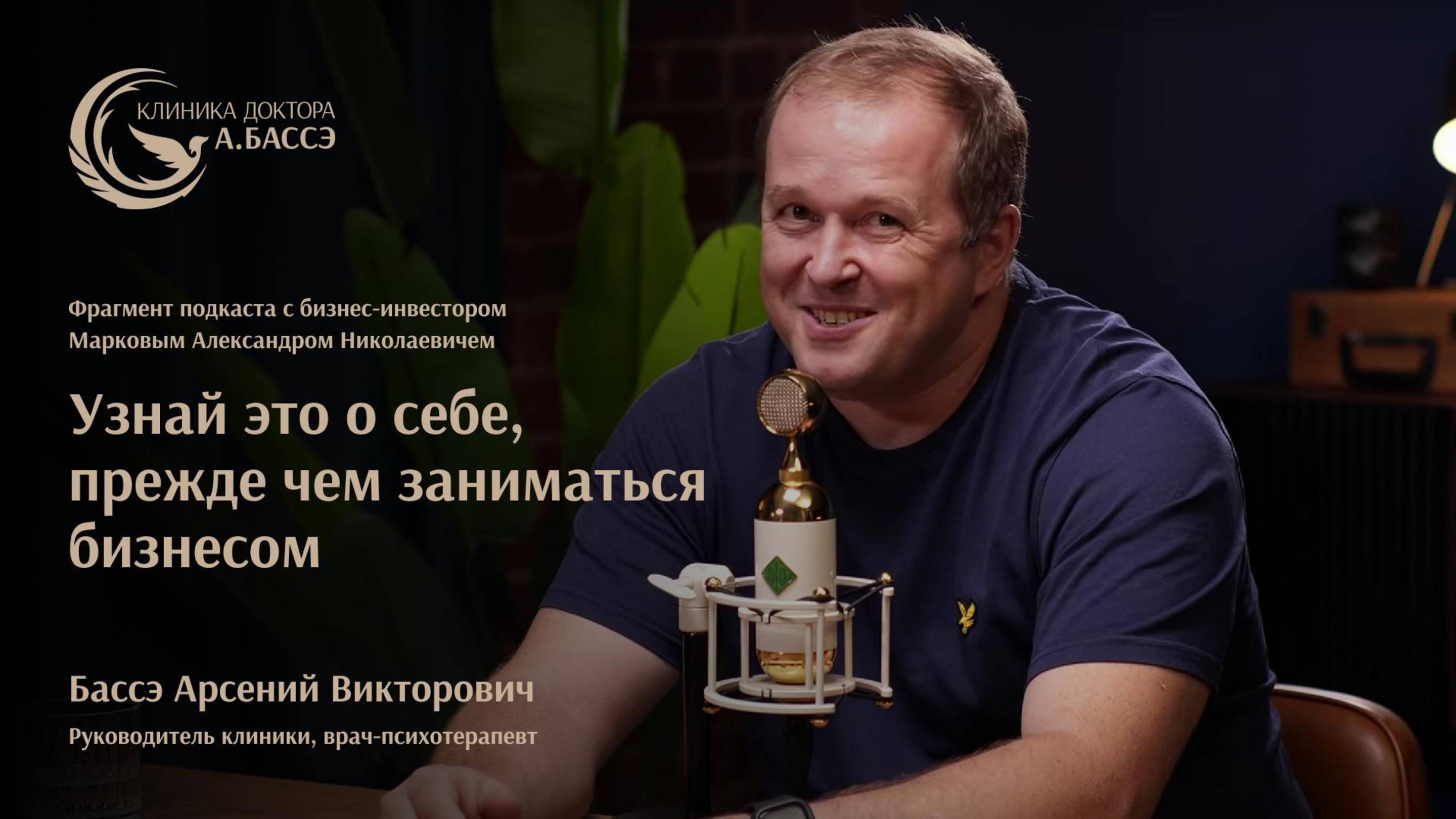Узнай это о себе прежде, чем заниматься бизнесом