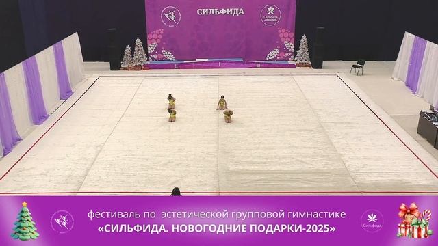 Фестиваль "Сильфида. Новогодние подарки - 2025" - Сильфид? смотреть онлайн