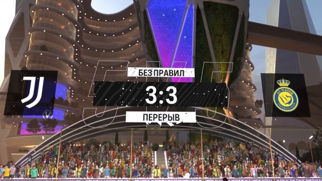 FC 24 Volta Аль Наср vs Ювентус ⚽ Серый Пенальти  [PS5 Slim] Полн? смотреть онлайн