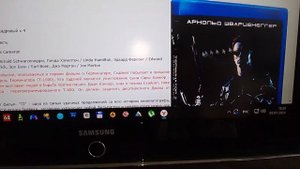 samsung 32" le32s81b неисправная матрица