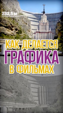 Самая большая арочная плотина России