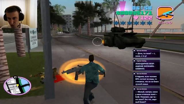 Grand Theft Auto Vice City #2 ▶▶▶ КАЙФУЕМ И ВЫПОЛНЯЕМ МИССИИ смотреть онлайн