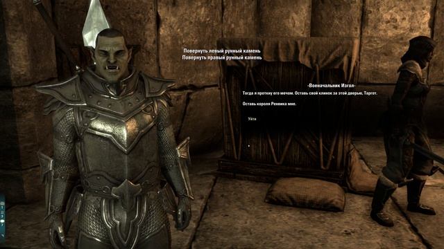 ОСТРОВ БЕТОНИ ✅TESO✅ #227 смотреть онлайн