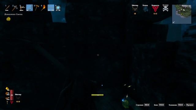 [Valheim] Серия 2: МЕДНЫЕ СТРАЖИ. Кооперативное прохождени? смотреть онлайн