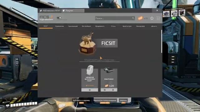 Satisfactory новогодний ивент смотреть онлайн