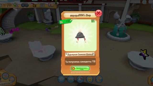 мои продажи вещей за сегодня Animal jam смотреть онлайн