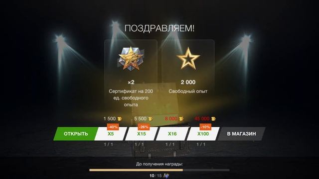 Wot blitz | Ещё одно невероятное открытие "Мистические кон? смотреть онлайн