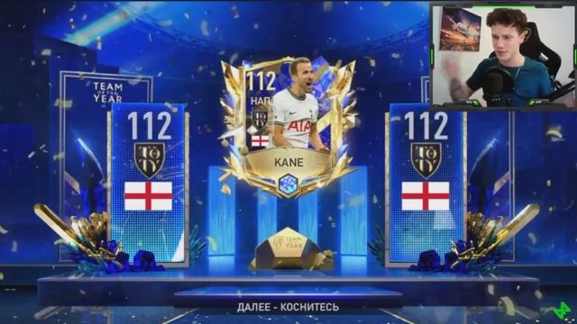 НЕВОЗМОЖНО! МОИ ЛУЧШИЕ ПАКИ ЗА ВСЮ ИСТОРИЮ FC MOBILE! ФИФА ? смотреть онлайн