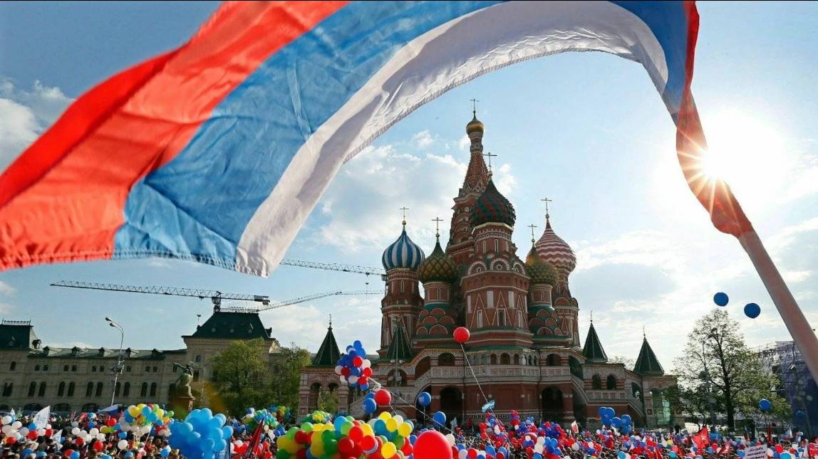 С Днём России.  Это Родина Моя. смотреть онлайн