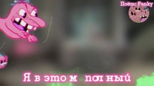 "МАВЗОЛЕЙ" - ПЕСНЯ ПО CUPHEAD: DON'T DEAL WITH THE DEVIL