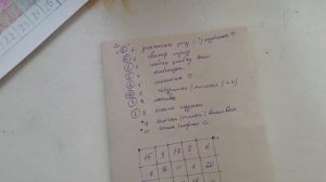 Моё бинго 5×5 // планы (грандиозные) на 25 дней😁