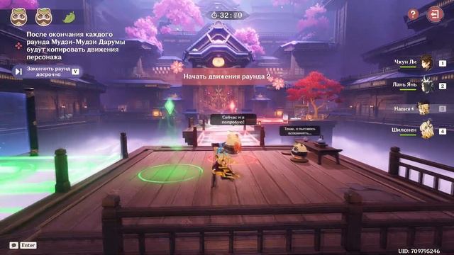 Genshin Impact 5.4 Ивент «Чудесные истории фестиваля Микавы», смотреть онлайн