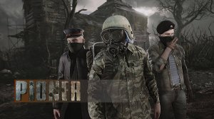 PIONER проба Демо версии
