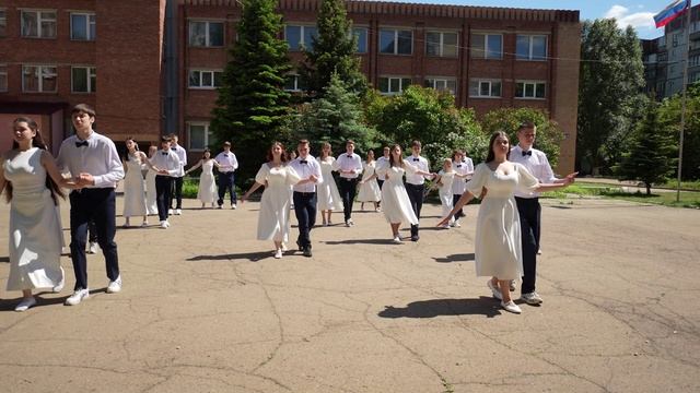 Вальс 11 класс 135 школа