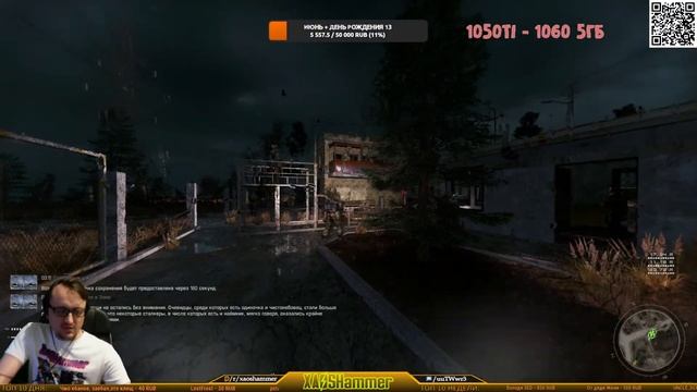 🔴 S.T.A.L.K.E.R. Anomaly G.A.M.M.A. - Прохождение #17