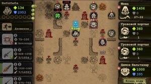 Прохождение   ̶о̶с̶л̶а̶  Жнеца - Хэллоуин Day R Survival