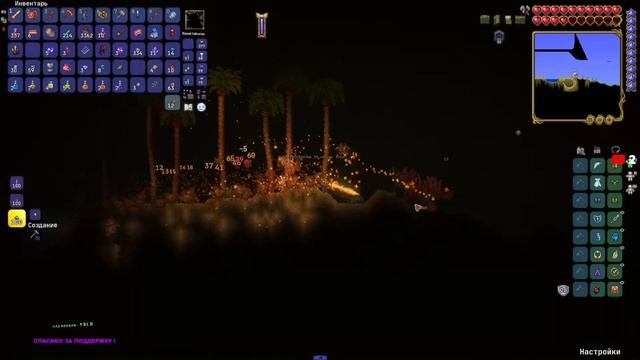 Terraria-calamity-mod / ПРОХОЖДЕНИЕ НОВИЧКА, перешёл нахардмод  L