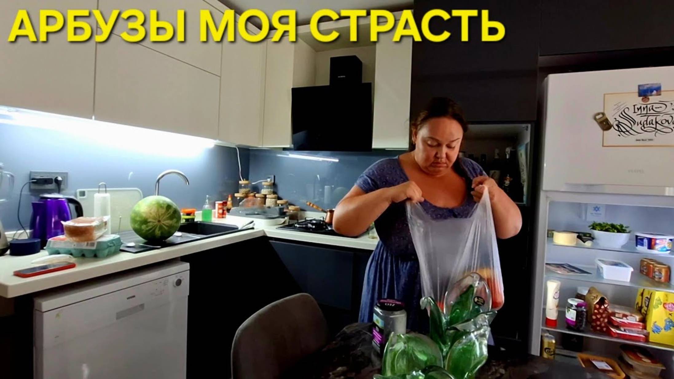 Инна Судакова. ВСЕ МЫСЛИ О ЖРАТВЕ