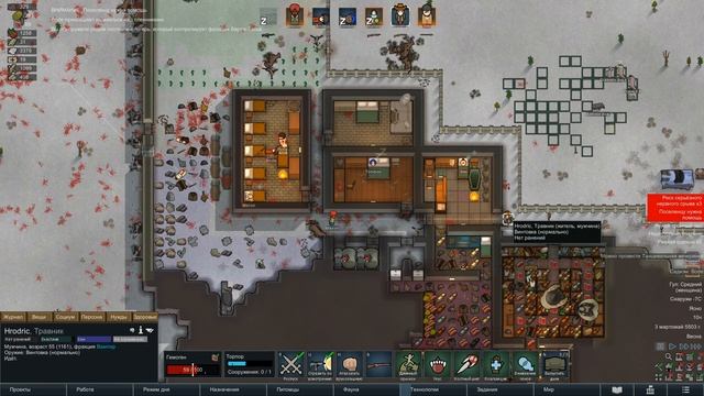 #22 RimWorld 1.5 (без модов) Прохождение ЗА ВАМПИРА смотреть онлайн