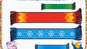 длинный короткий