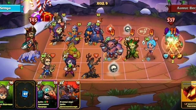 Mighty Party. Прохождение Ямы. С 1 по 4 босса. смотреть онлайн