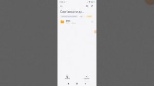 как создать свой мод на поезд на телефоне в Майнекрафт