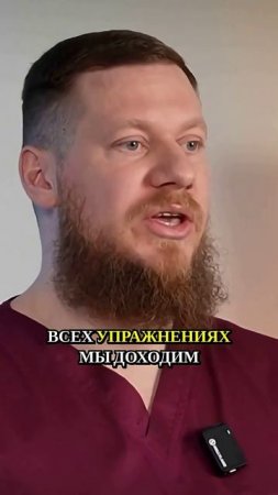 Ежедневные упражнения для восстановления тазобедренного сустава #реабилитация #эндопротезированиетбс