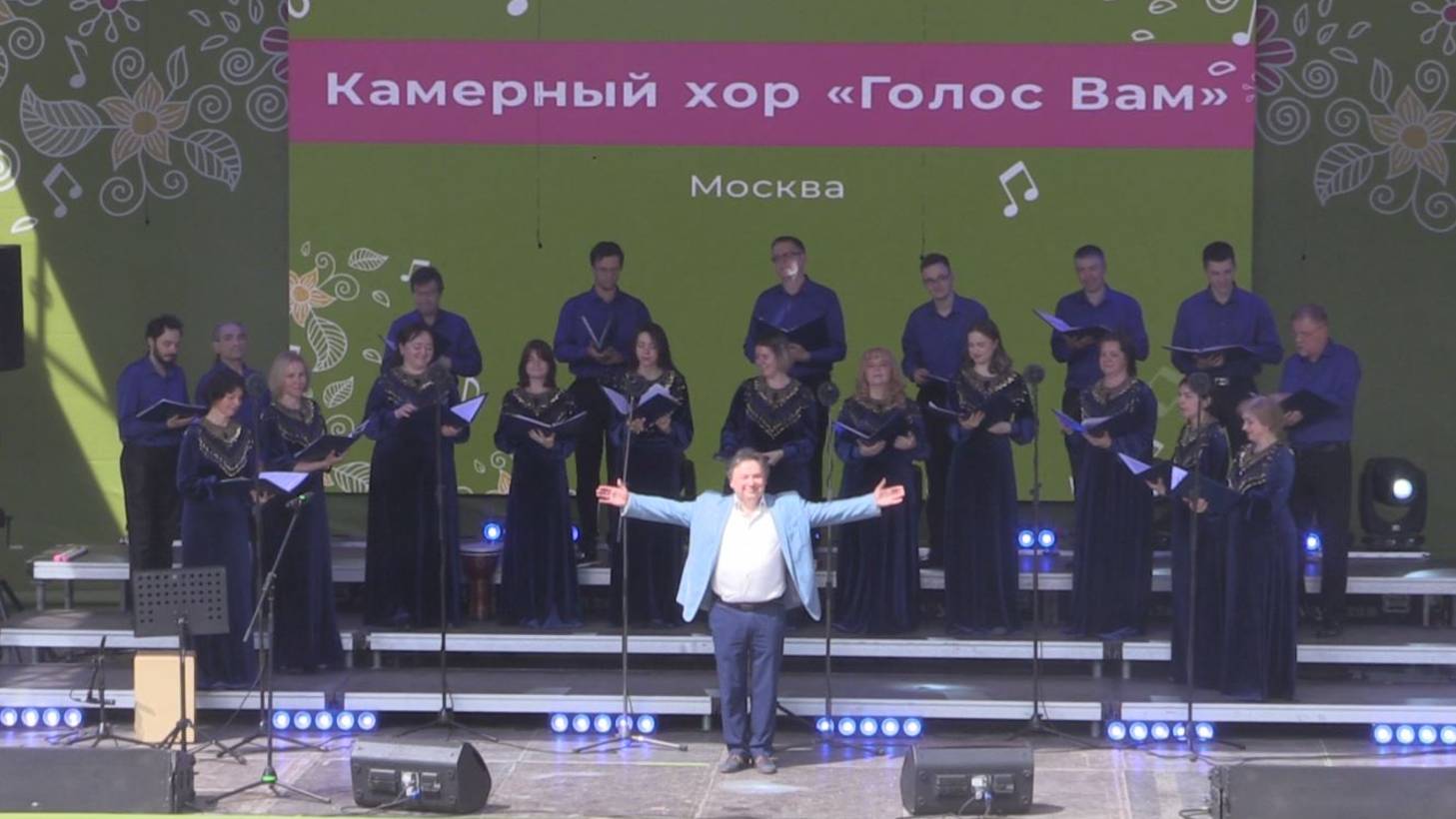 А. Висков "Виват,  Россия!" -  Хор "Голос Вам".
Международный хоровой фестиваль 2025 г. Пермь.