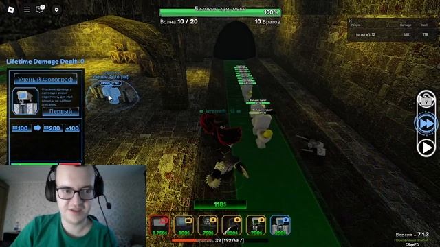 я играю Защита башни Титана смотреть онлайн