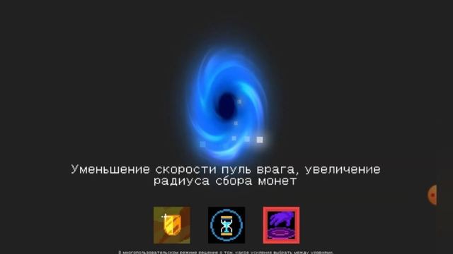 "ЭТО ТОЛЬКО НАЧАЛО" В SOUL KNIGHT (1 ЧАСТЬ). смотреть онлайн