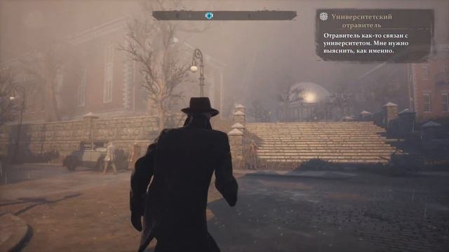 The SINKING CITY 🐙 Часть 6 [PS5/4К/60] 🔞 смотреть онлайн