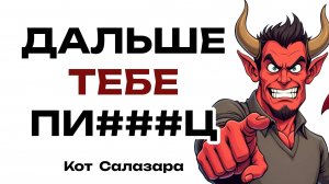 КАК ЖИЗНЬ ПРЕДУПРЕЖДАЕТ НАС О БУДУЩИХ ПРОБЛЕМАХ