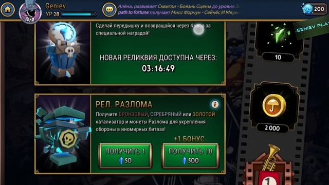 История Филии=)Skullgirls#43 смотреть онлайн