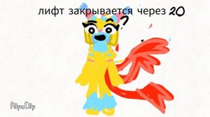 Неуспел в лифт (мир денди)