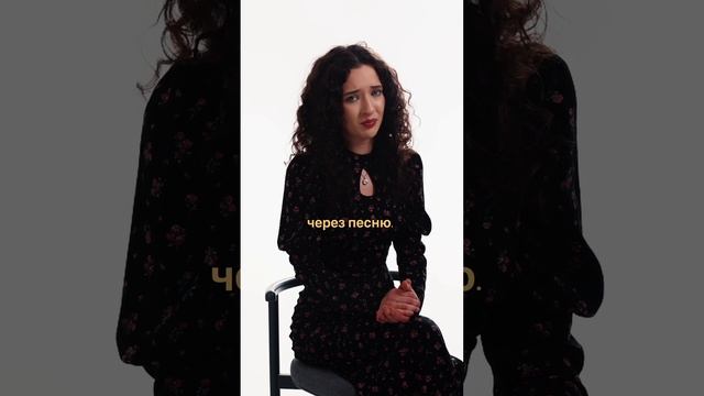 История создания песни «Благодать»