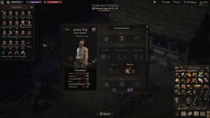 Wartales Гайд DLC 15 LvL обзор специализаций