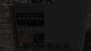 Прохождение METEL глава Эмили #метель