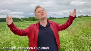 Моя Русь новый звук