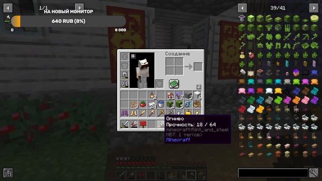 СТРИМ ПОСЛЕ ДНЯ РОЖДЕНИЯ | СТРИМ | МАЙНКРАФТ ВЫЖИВАНИЕ смотреть онлайн