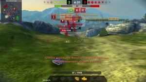 бой за первое место в Tanks Blitz
