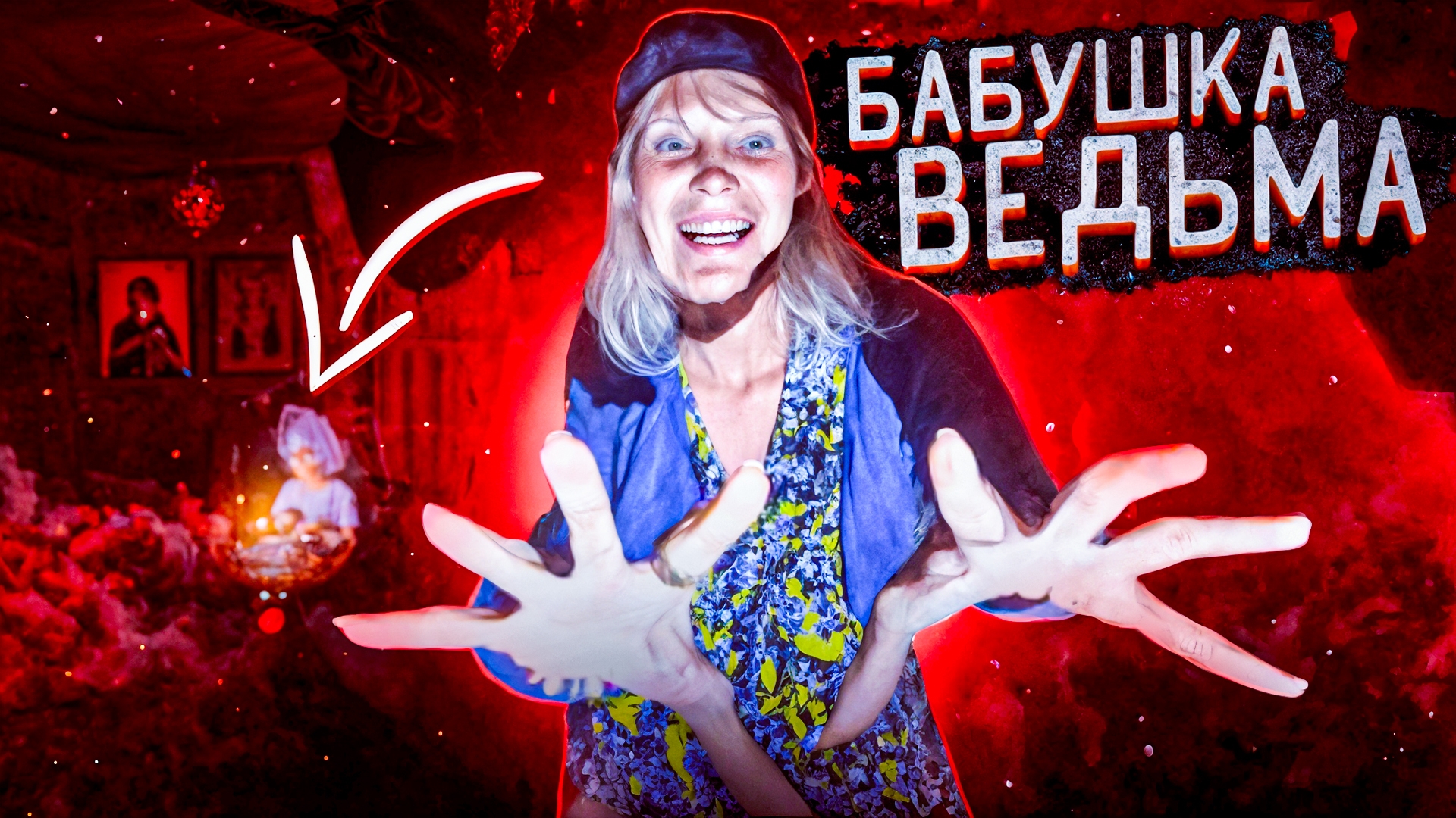 Бабушка ЗАБРАЛА Леру на ЗАБРОШЕННУЮ ДАЧУ. Что с ней будет ?