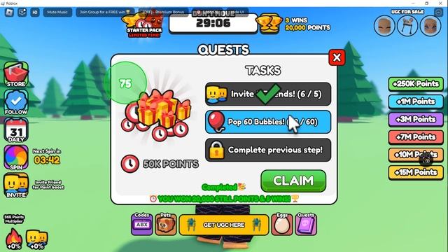 ВЕРНУЛАСЬ ИГРА ГДЕ Я ПОЛУЧИЛ БЕСПЛАТНЫЙ ДОМИНУС ! КАК ?