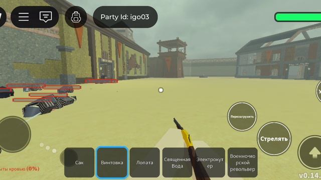 Мёртвые рельсы 2 часть смотреть онлайн